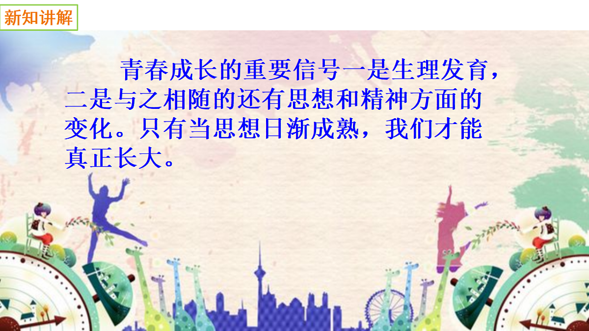 17692488第4页