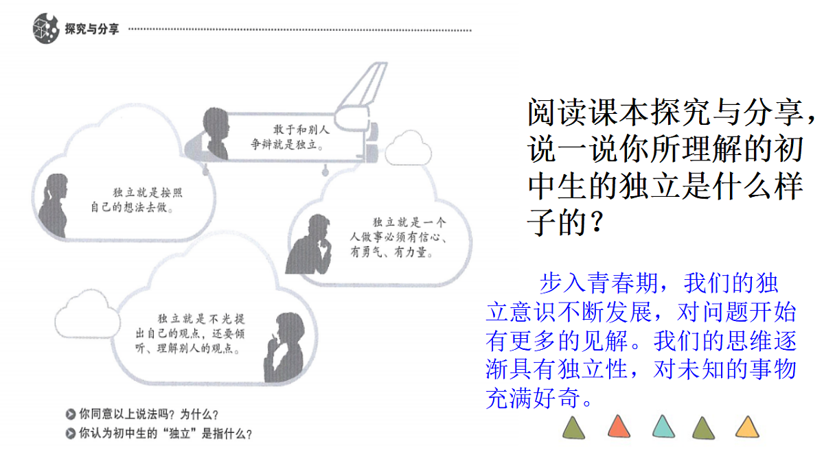 17692488第5页
