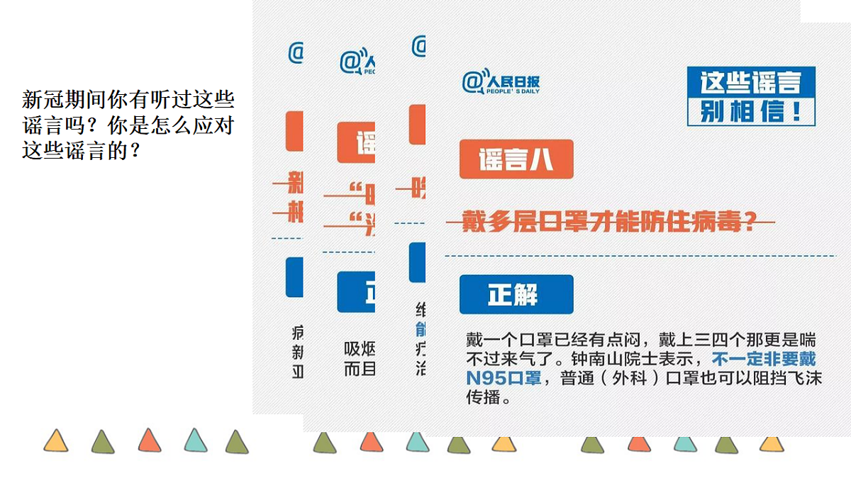 17692488第6页