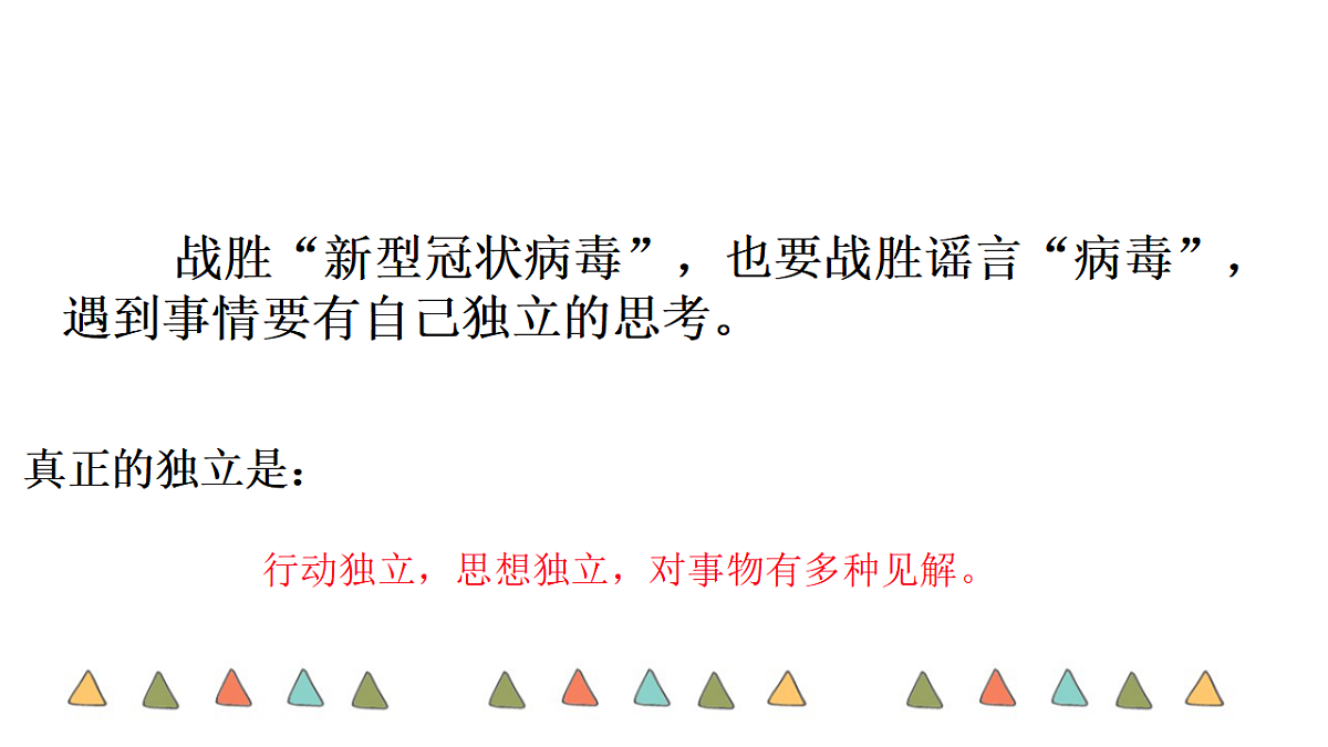 17692488第7页