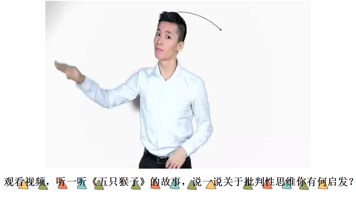 17692488第8页
