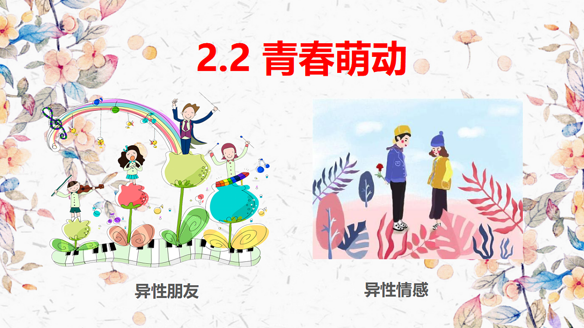 17692489第2页