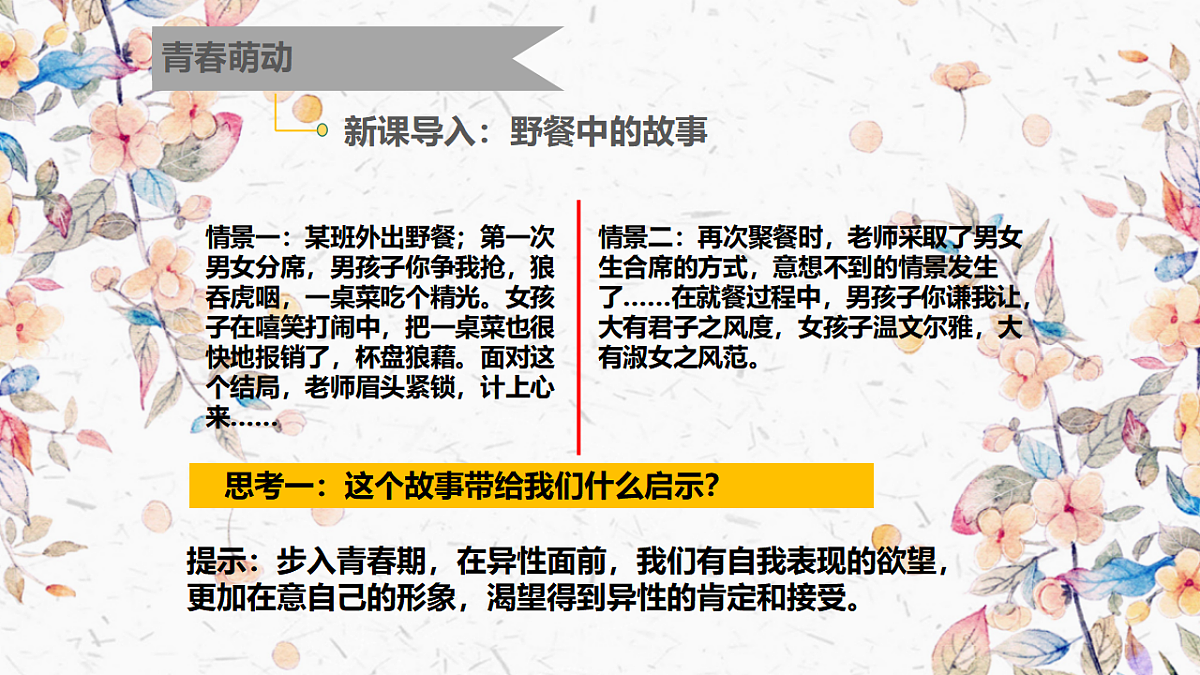 17692489第3页