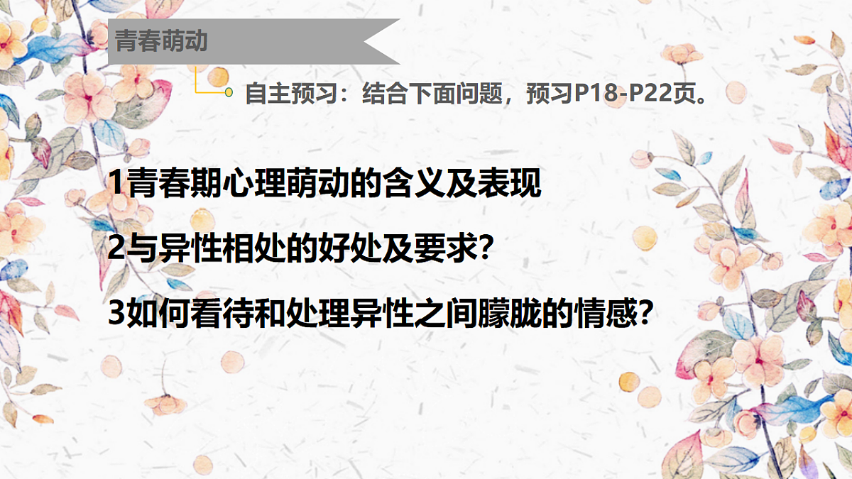 17692489第4页