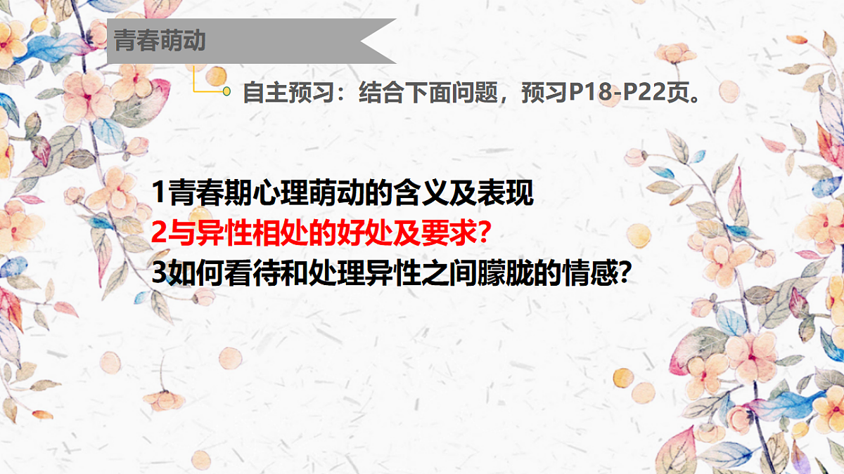 17692489第5页
