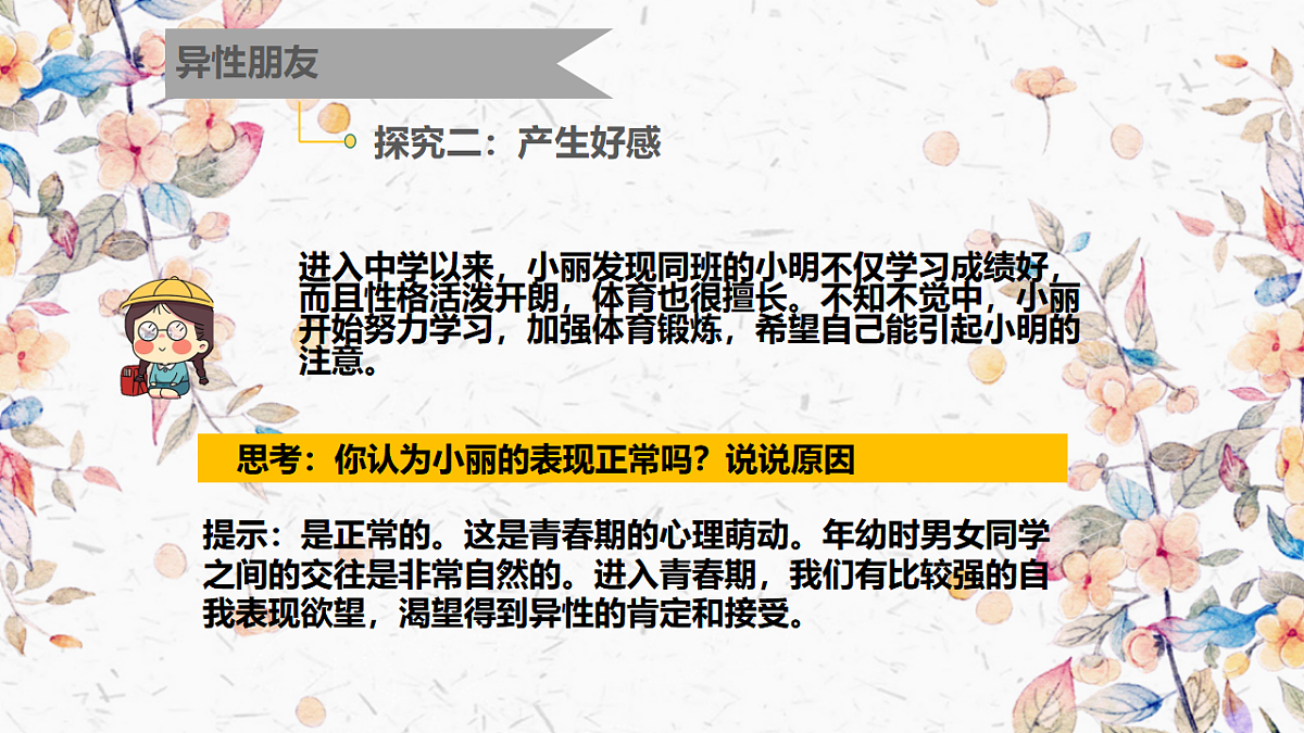 17692489第7页