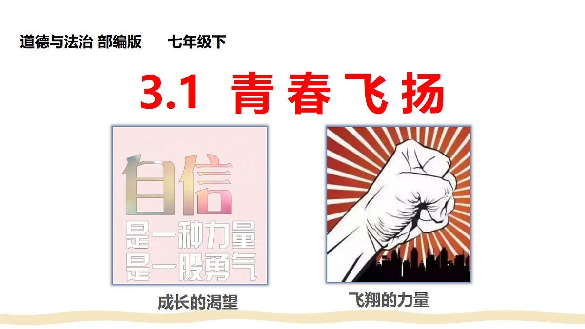17692490第1页