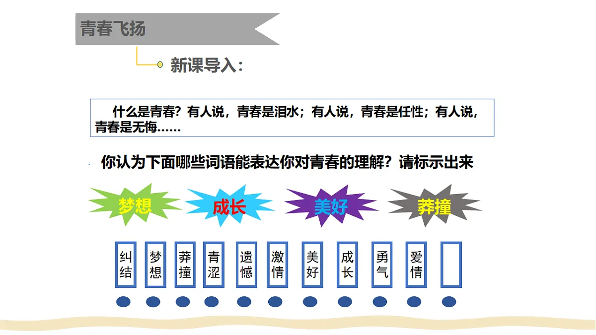 17692490第2页
