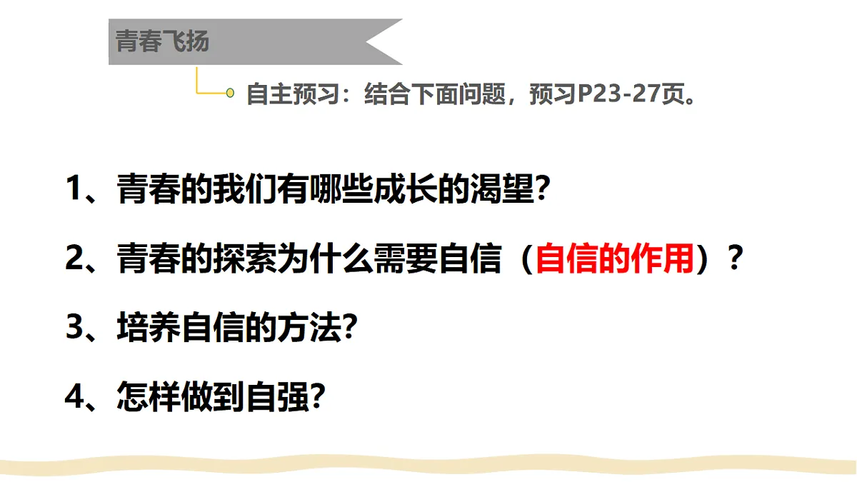17692490第4页