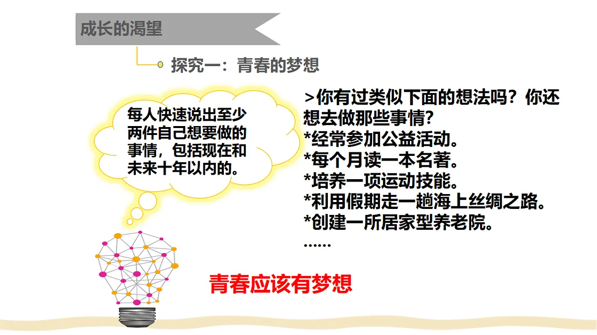 17692490第5页