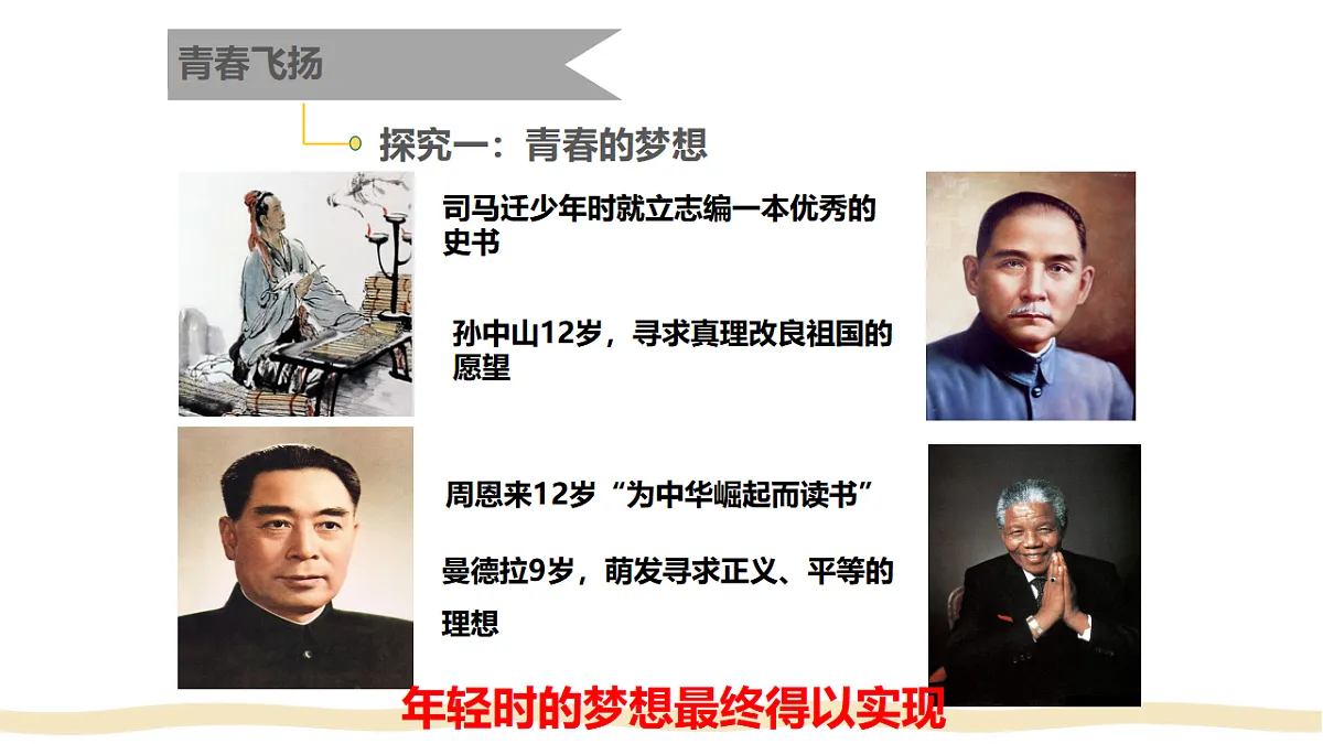 17692490第7页