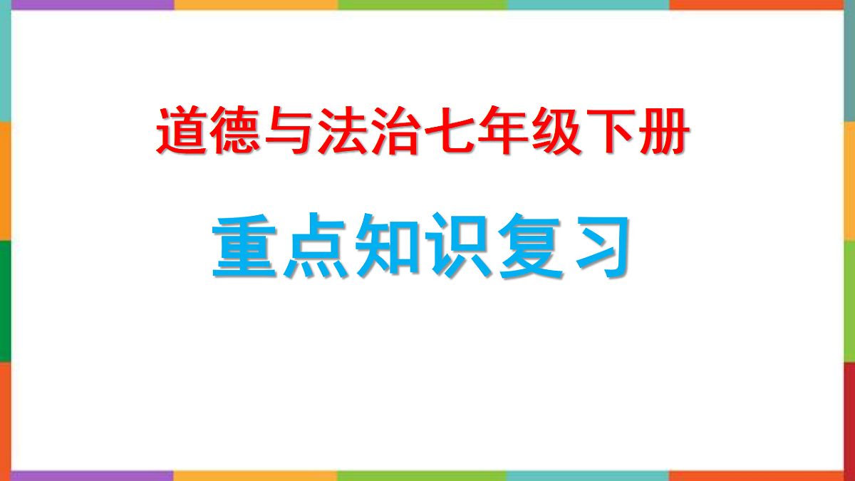 17692491第1页