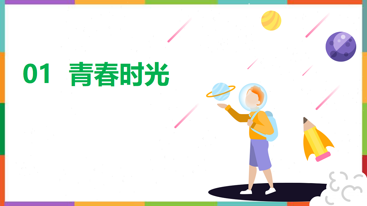 17692491第2页