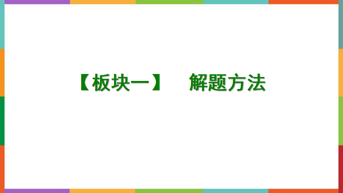 17692491第3页