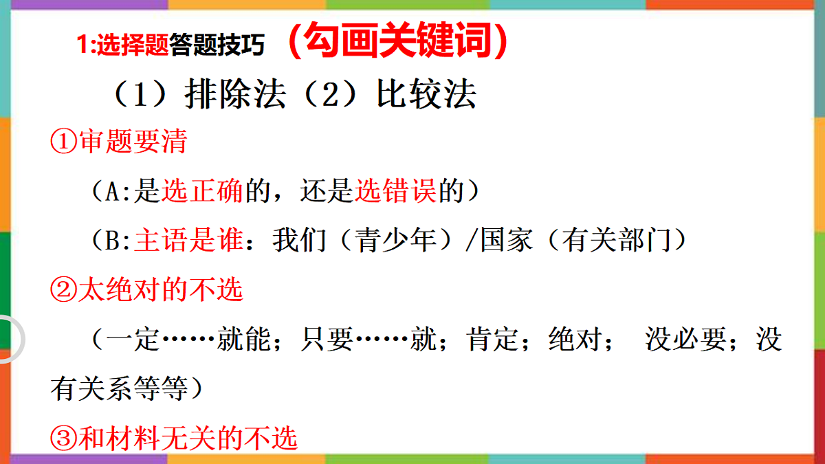 17692491第4页