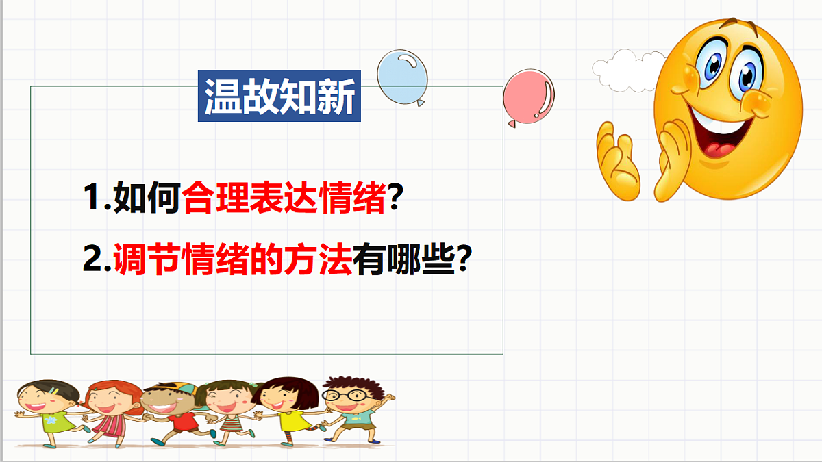17692495第1页