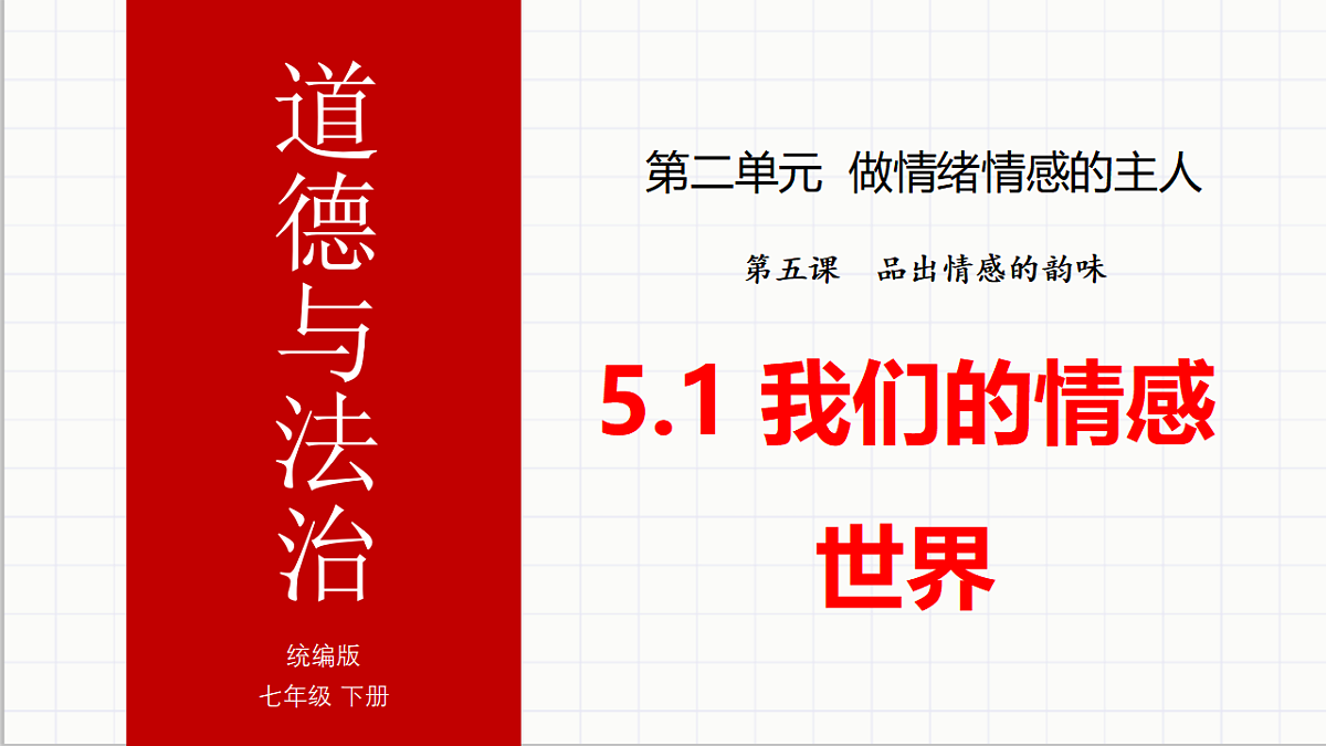 17692495第3页