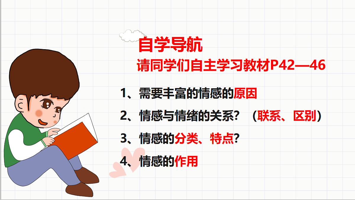 17692495第4页