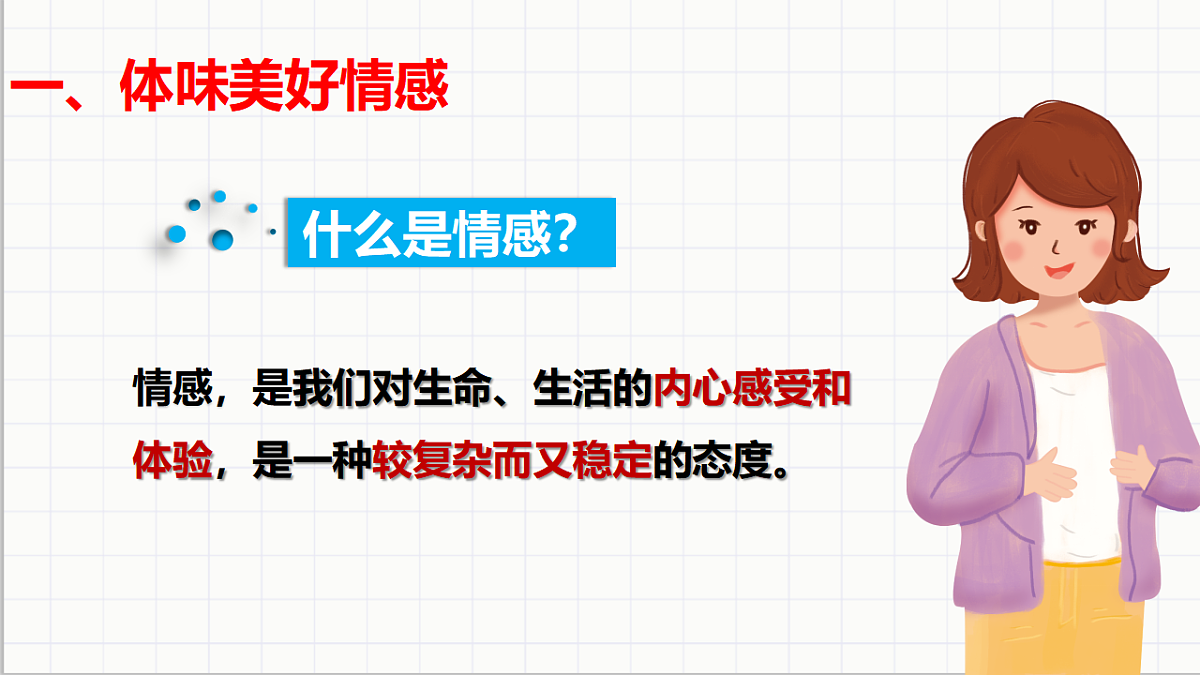 17692495第5页
