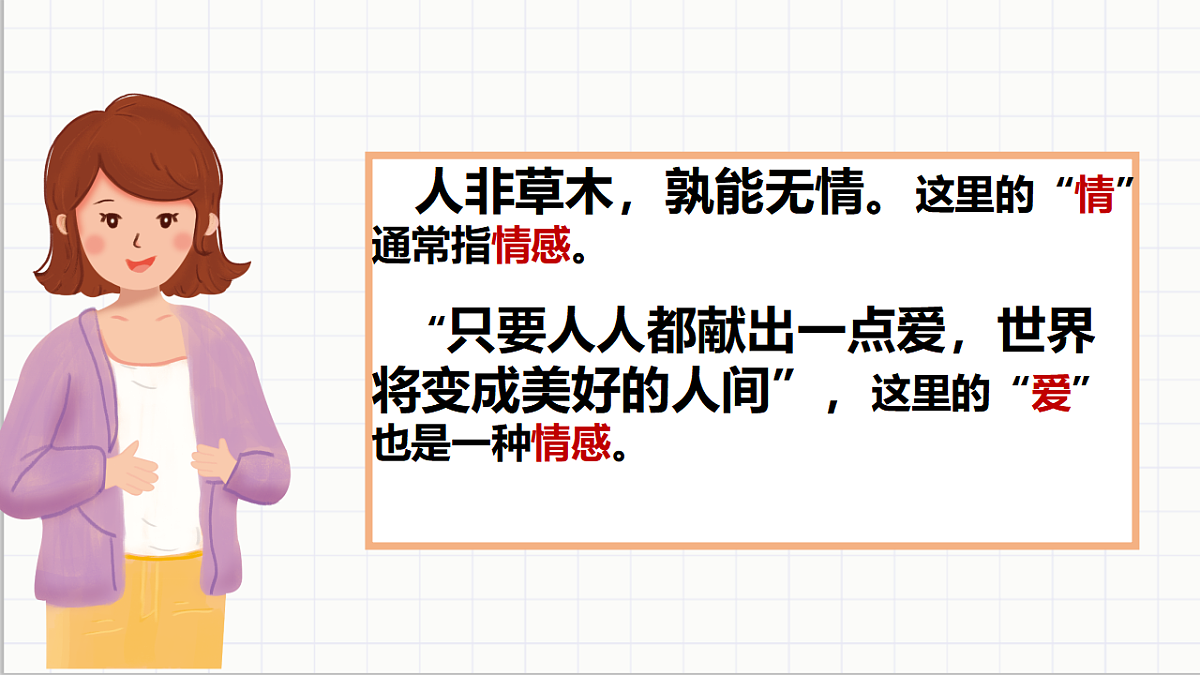 17692495第6页