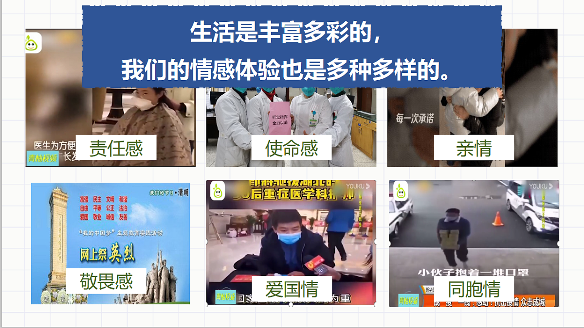 17692495第7页