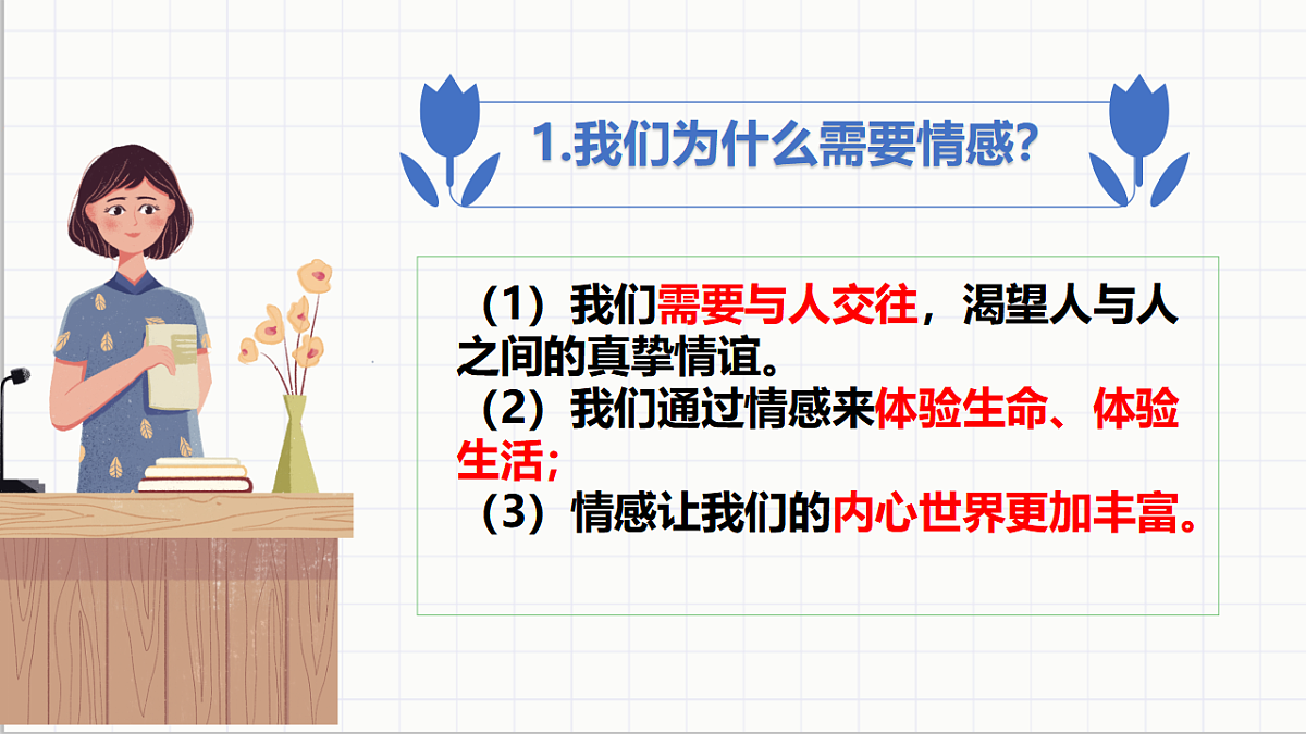 17692495第8页