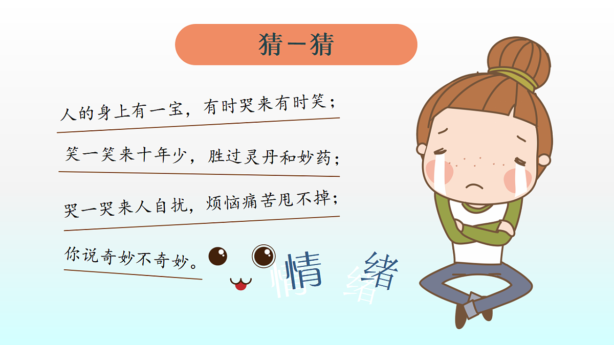 17692496第1页