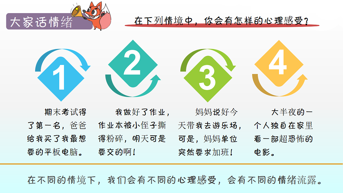 17692496第3页