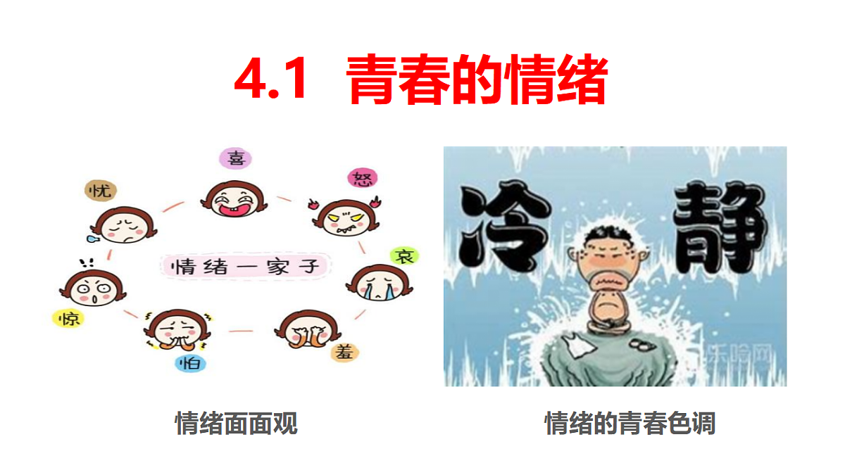 17692497第1页