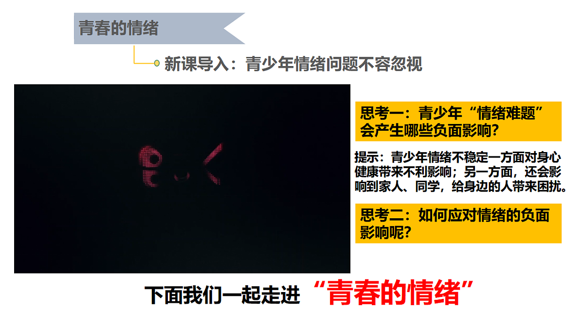 17692497第2页