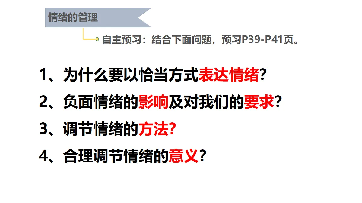 17692498第3页
