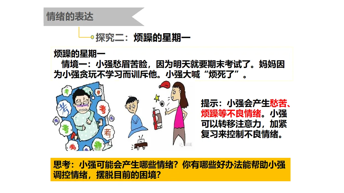 17692498第7页
