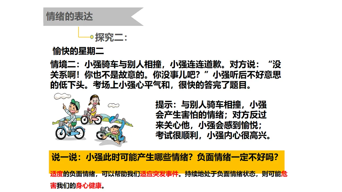 17692498第8页