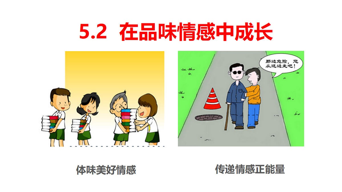 17692499第1页