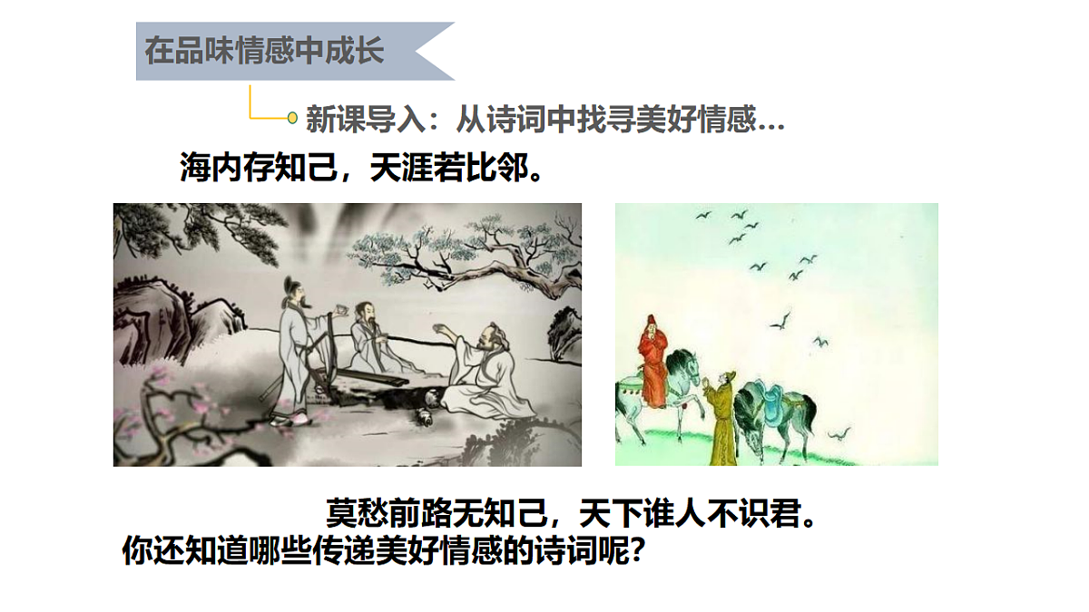 17692499第3页