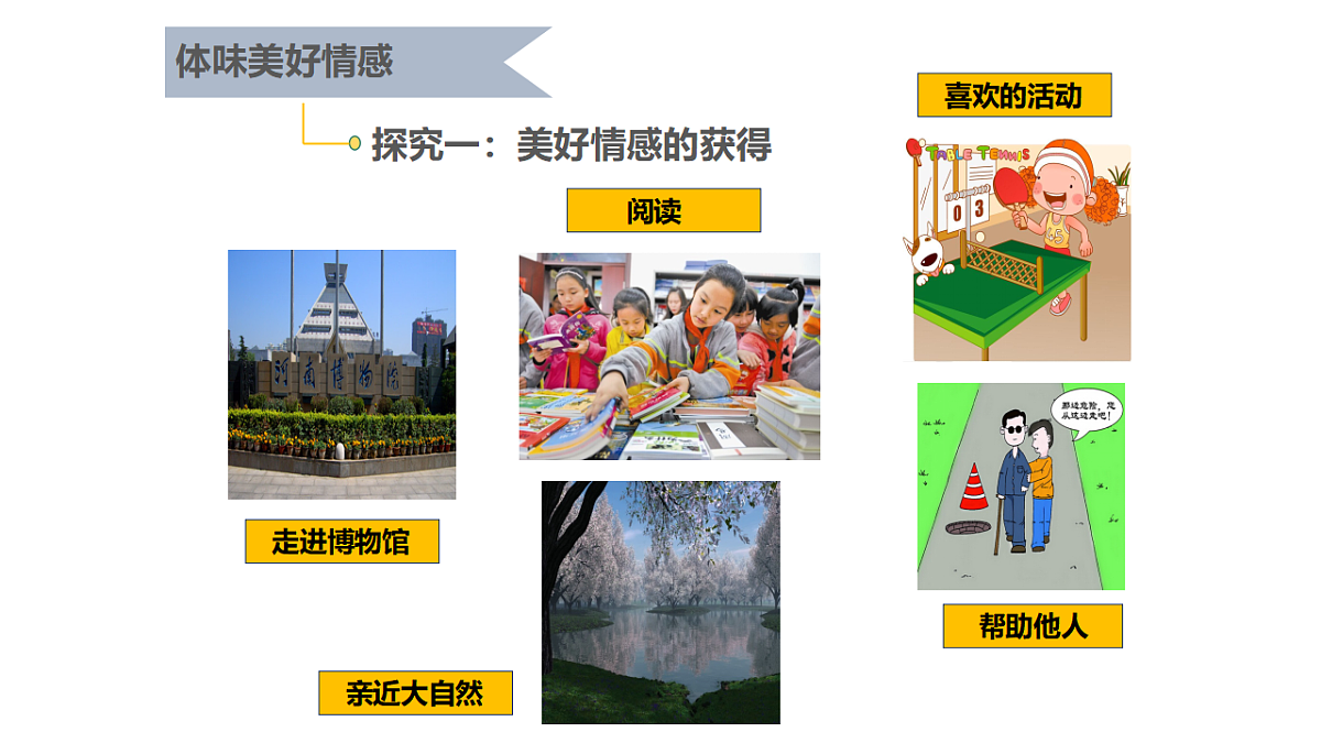 17692499第7页