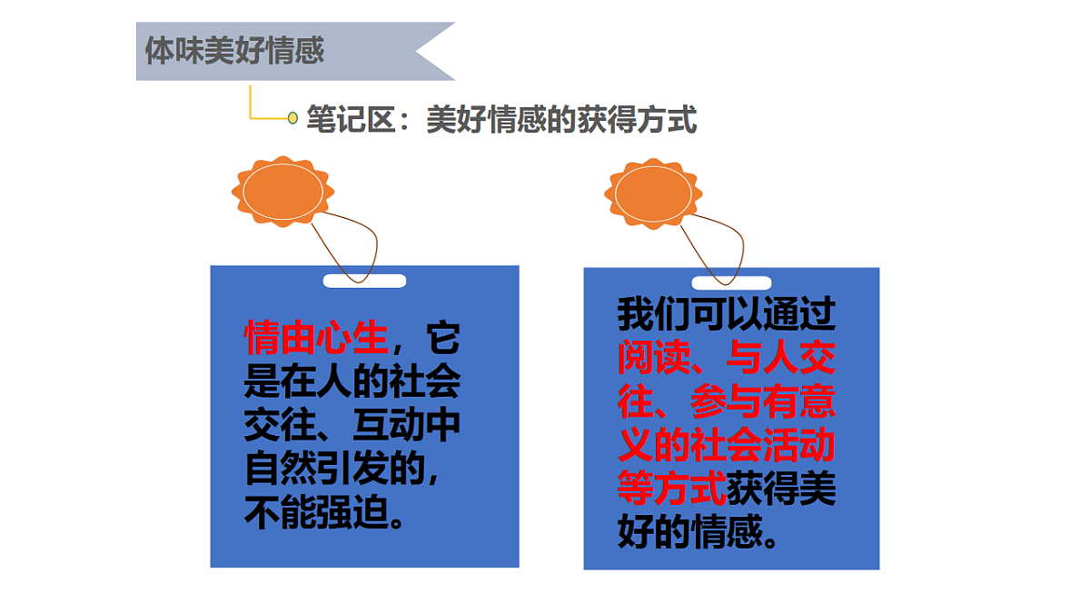 17692499第8页