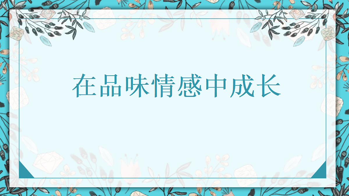 17692500第1页