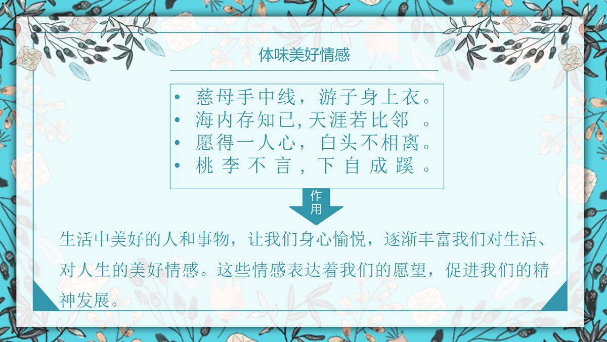 17692500第4页