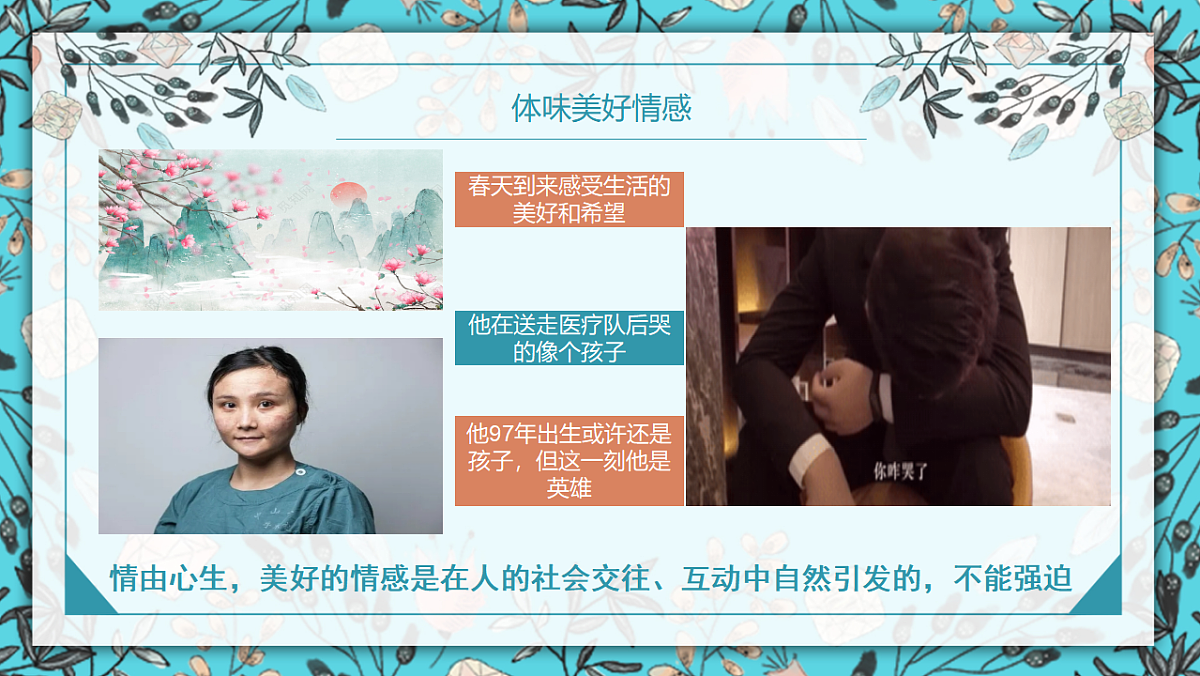 17692500第5页