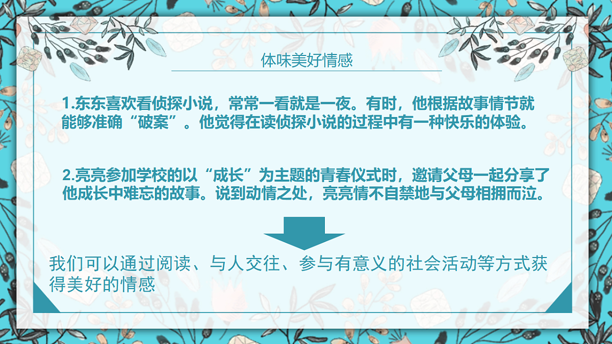 17692500第6页