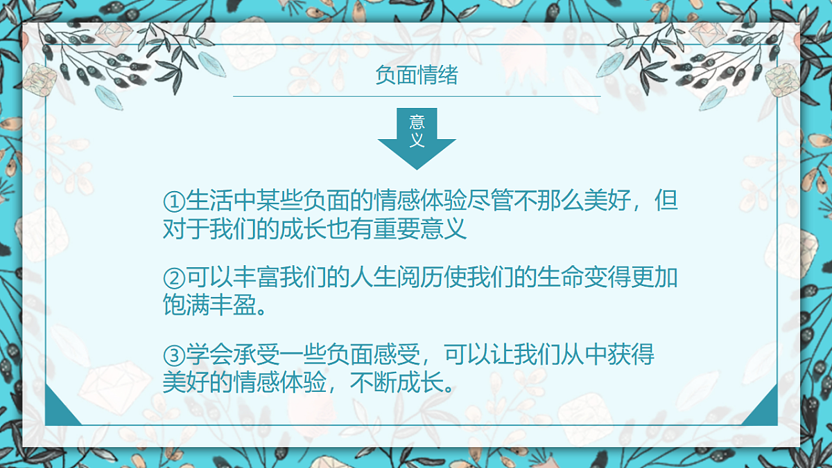 17692500第8页