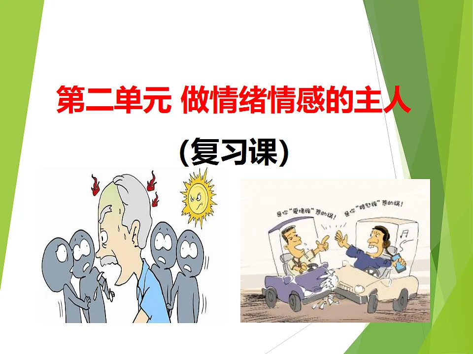 17692501第1页