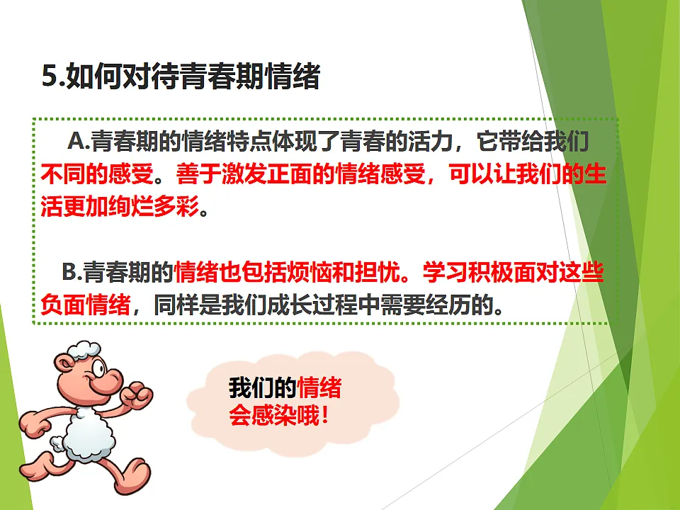 17692501第6页