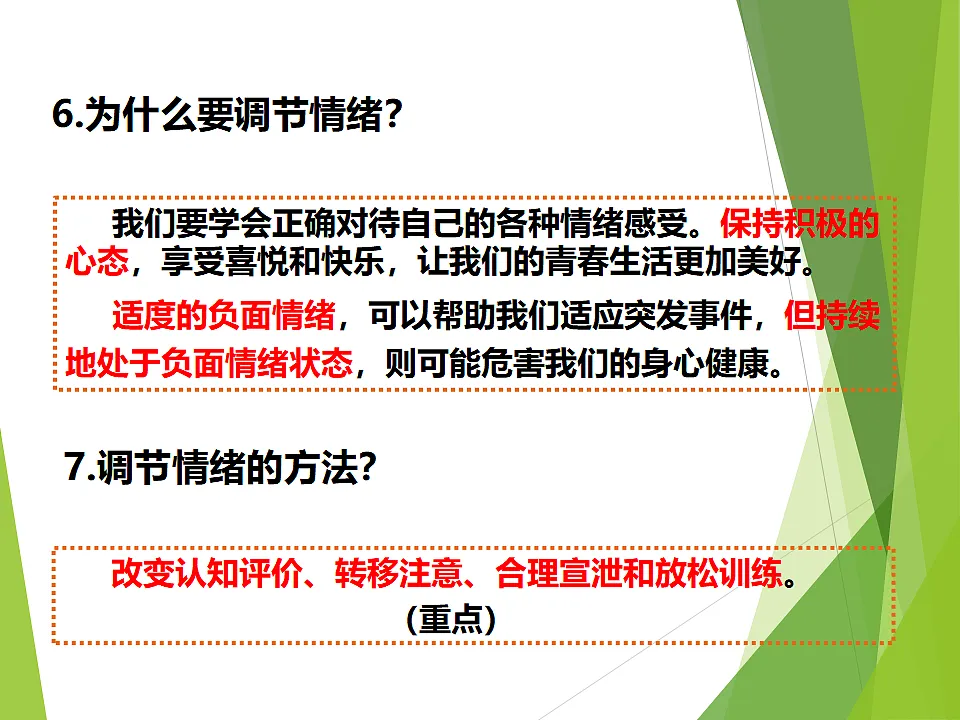 17692501第7页