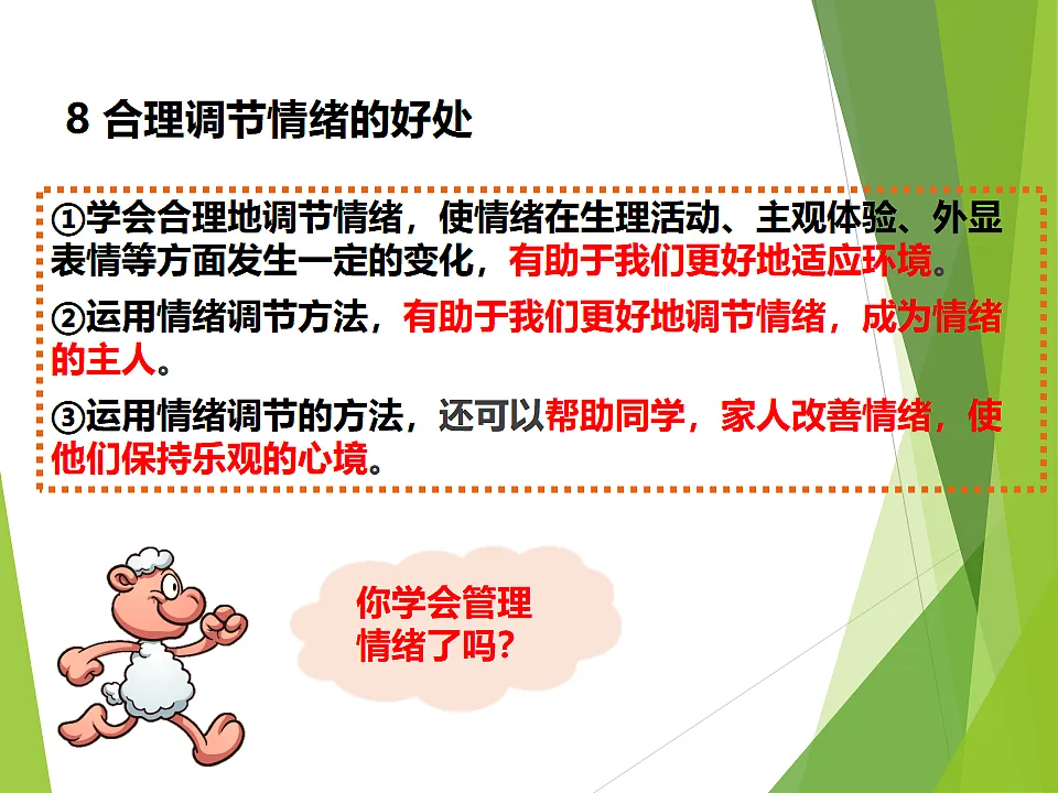 17692501第8页
