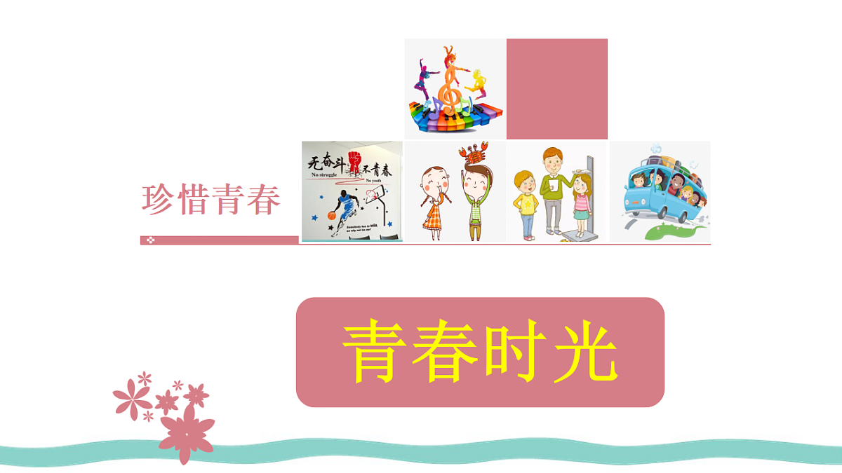 17692558第1页