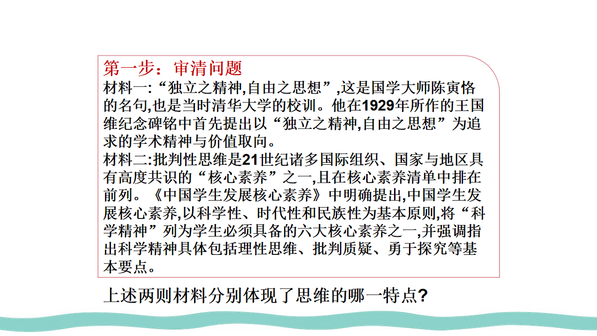 17692558第4页