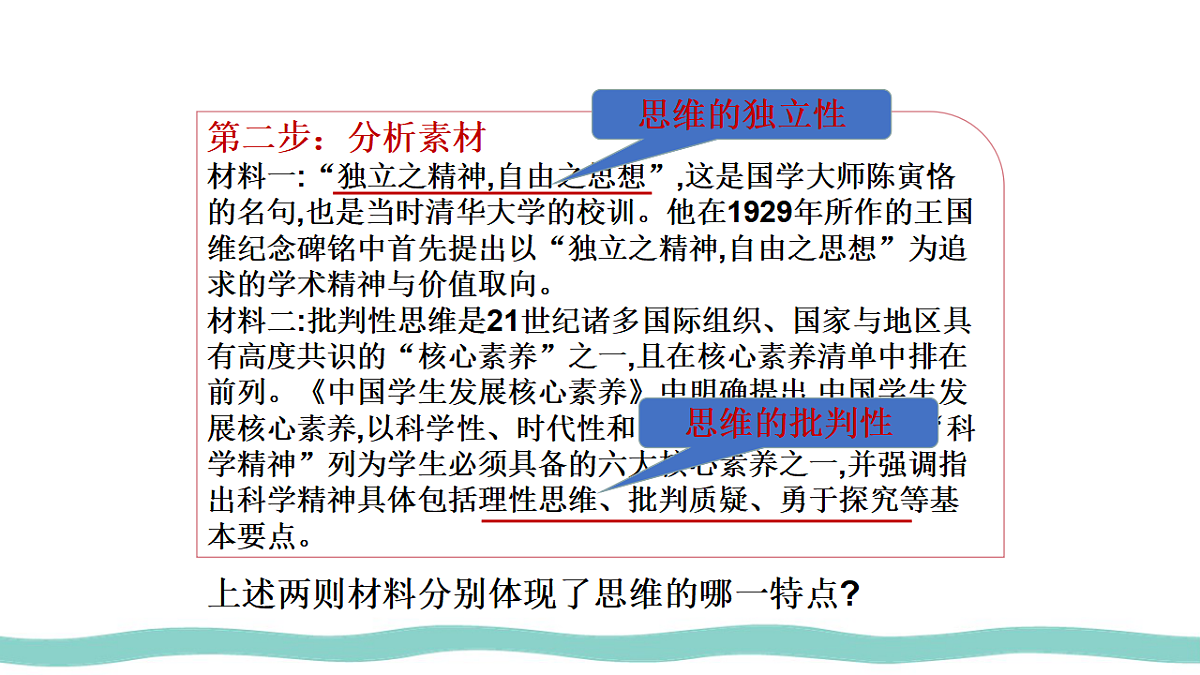 17692558第5页