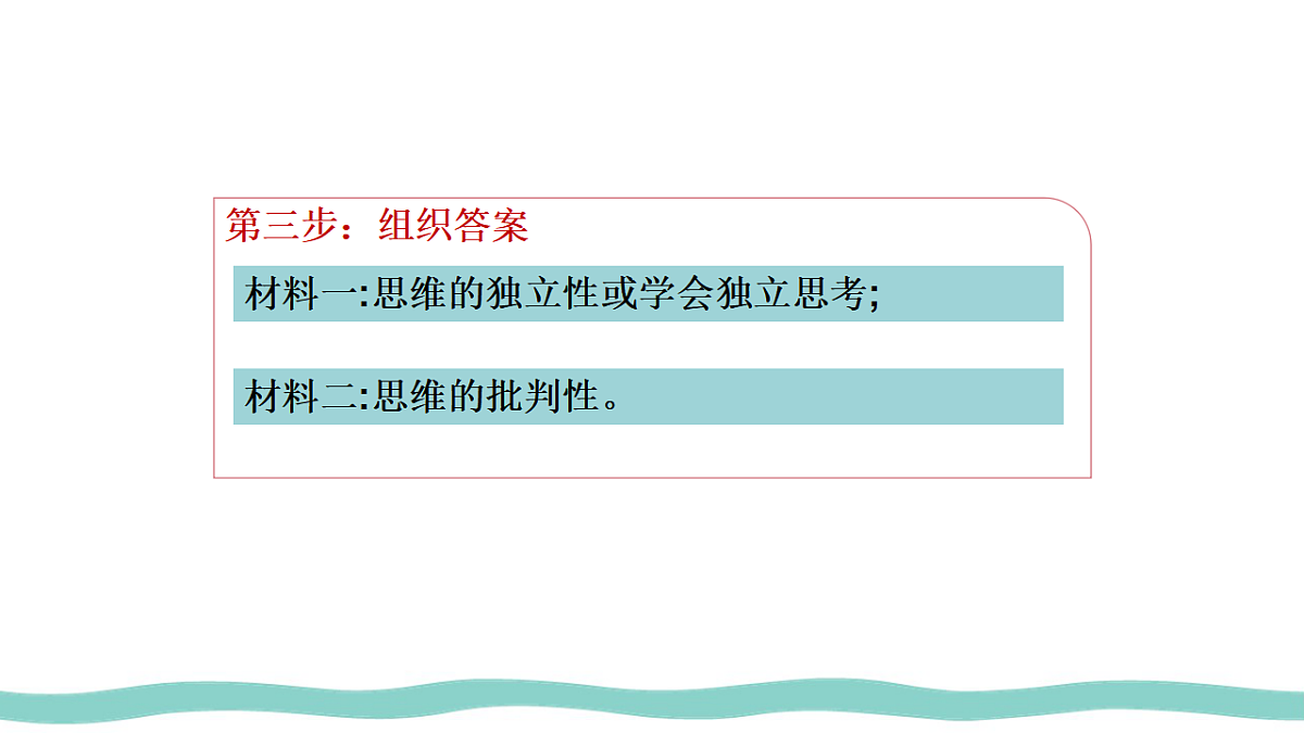 17692558第6页